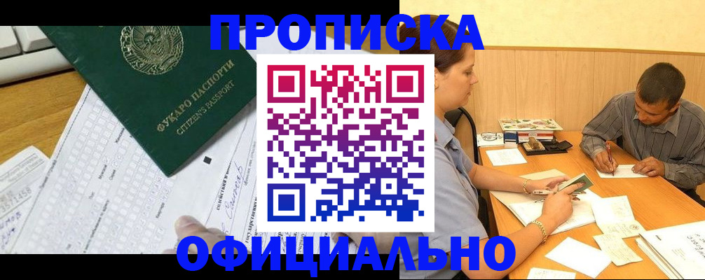 миграционный учет в Кашине