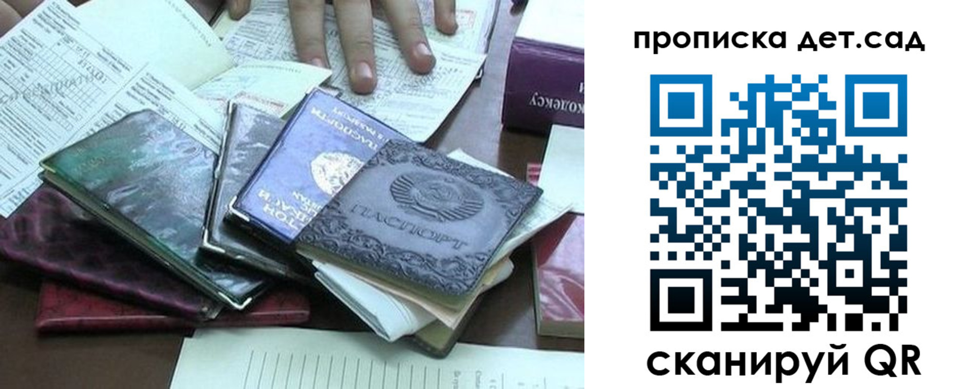 временная регистрация гарантия в Кашине