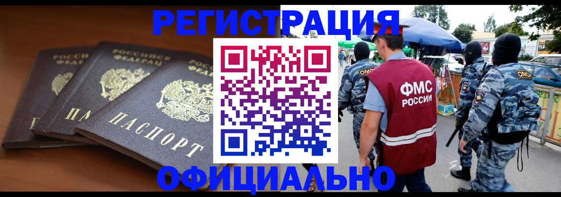 прописка поиск в Кашине